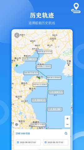 船达通