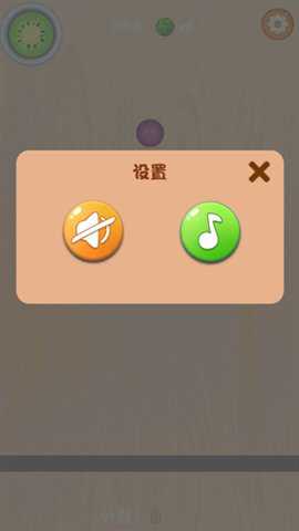 超级水果消消乐