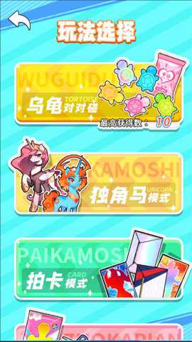 洞洞乐盲盒下载