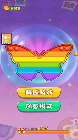 尖叫鸡也疯狂
