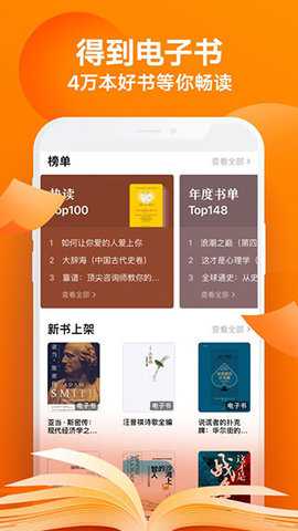 得到下载