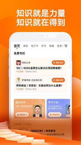 得到下载