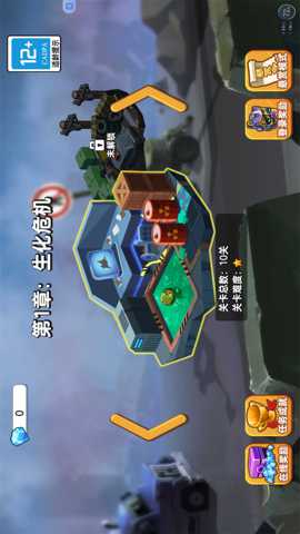 英雄冒险队下载