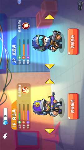 英雄冒险队下载