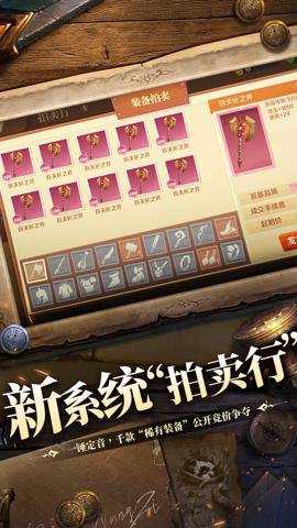天黑装备铺官方版下载