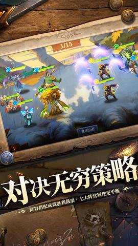 天黑装备铺官方版下载