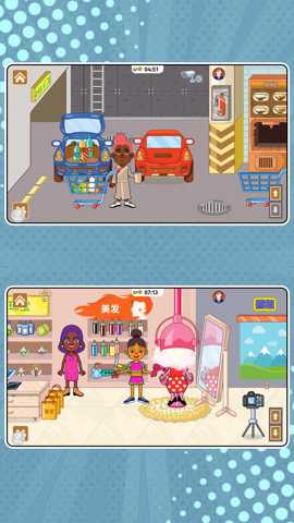 护花使者行动下载