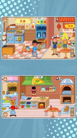 护花使者行动下载