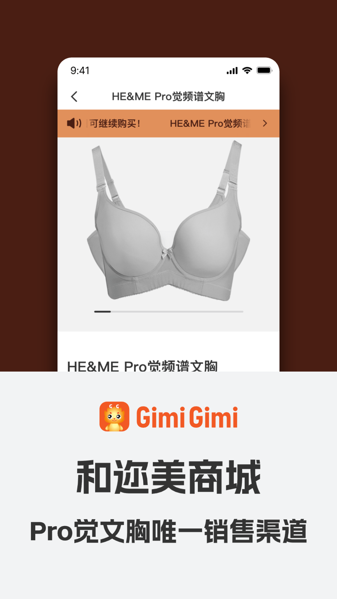 GimiGimi官方下载