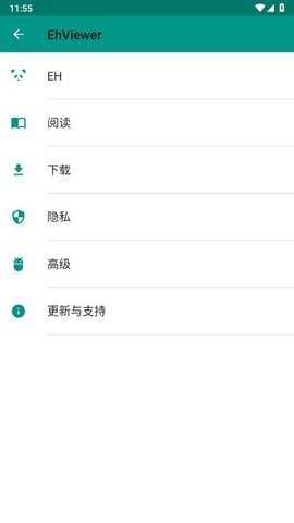 e站1.9.9.7