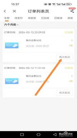 江西电信营业厅