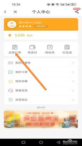 江西电信营业厅