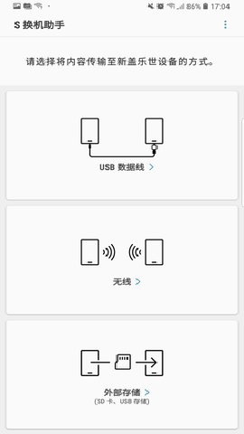 smart switch