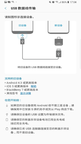 smart switch