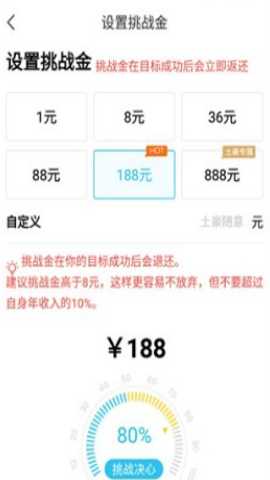 达目标下载
