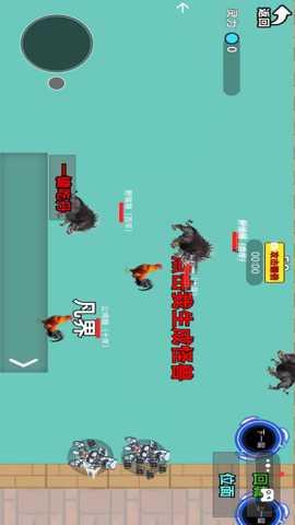 百变进化小哥下载