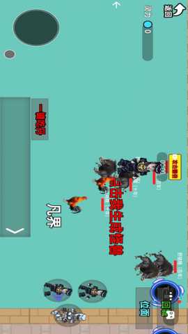 百变进化小哥下载