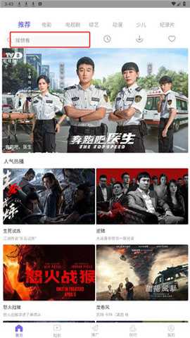思古影视