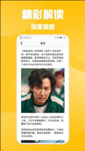 思古影视