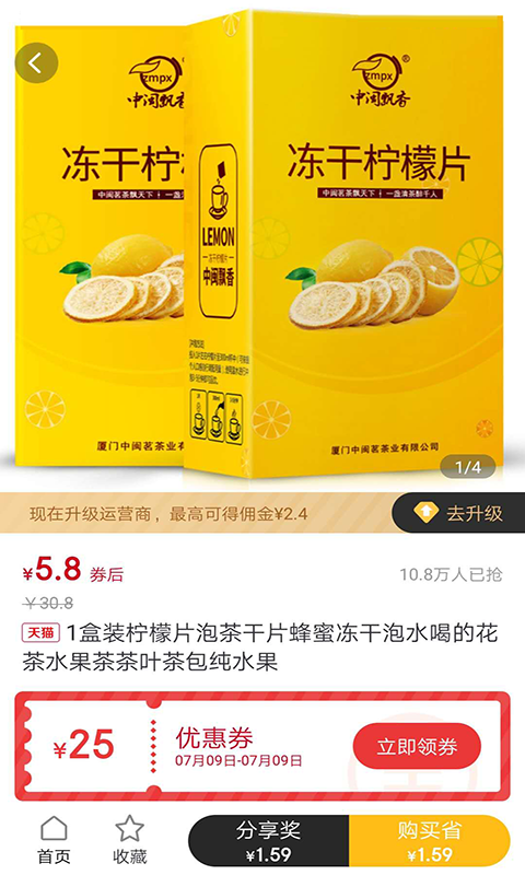 来贝生活app