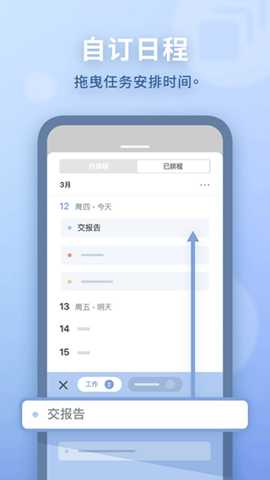 水球清单