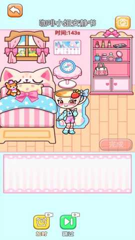 盲盒贴纸书下载