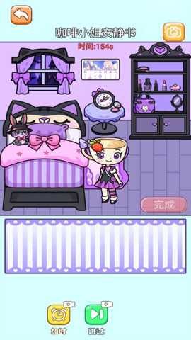 盲盒贴纸书下载