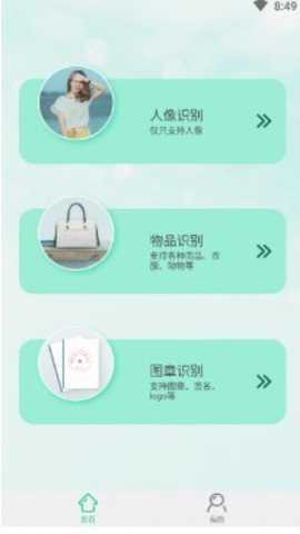 傲软抠图无限次数版