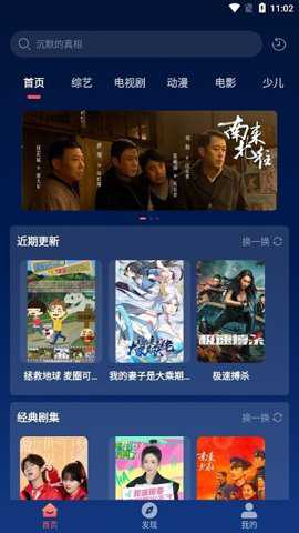 开心影视