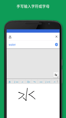 google translate翻译下载 app下载