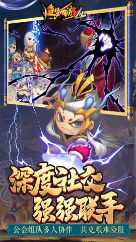 造梦西游4洪荒大劫篇下载