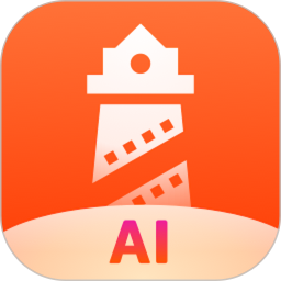 灯塔专业版App