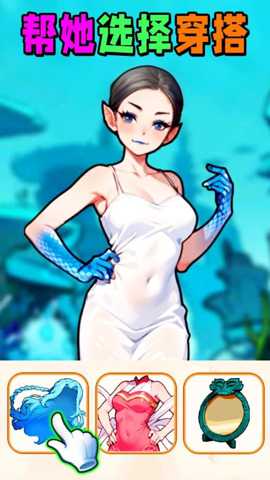 时尚穿搭达人下载