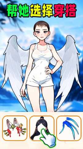 时尚穿搭达人下载