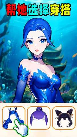 时尚穿搭达人下载