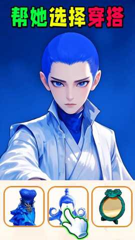 时尚穿搭达人下载