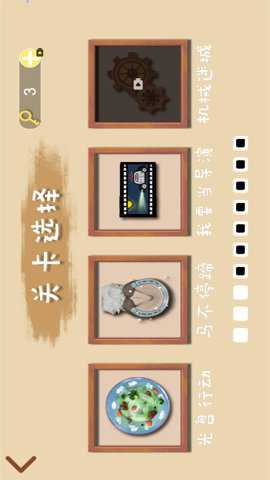 减压小魔盒