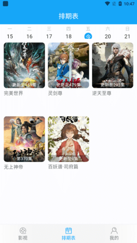 4K视频app