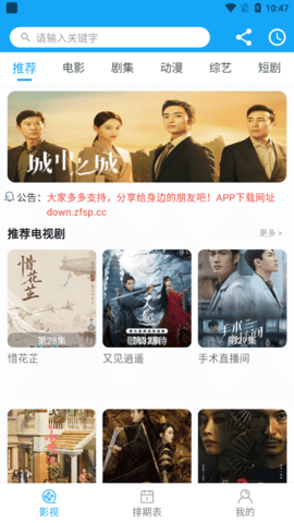 4K视频app