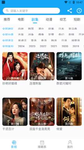 4K视频app