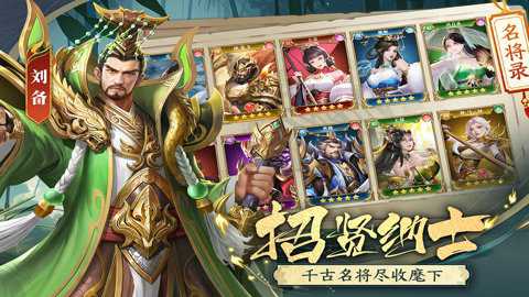 止戈之战折扣版本下载