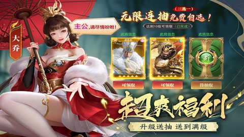 止戈之战折扣版本下载