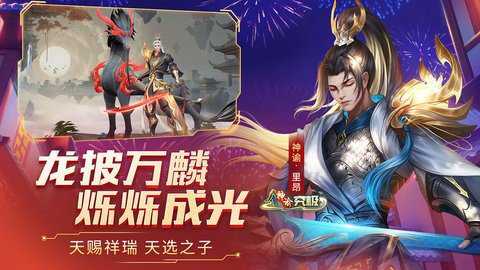 时空召唤银汉账号正版下载