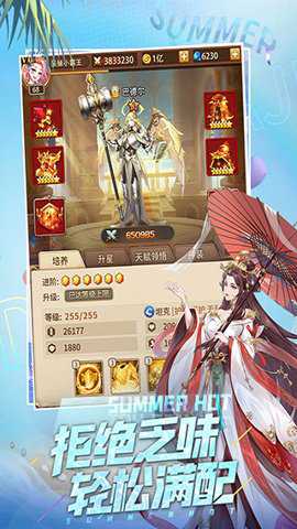 闪烁之光台服下载