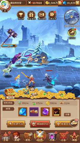 闪烁之光台服下载