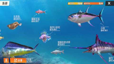 欢乐钓鱼大师下载