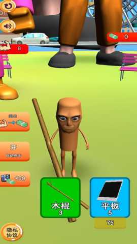 健身达人挑战下载