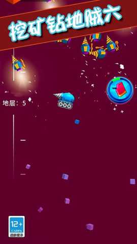 挖矿钻地贼六下载