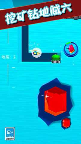 挖矿钻地贼六下载