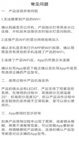 爱看智能下载